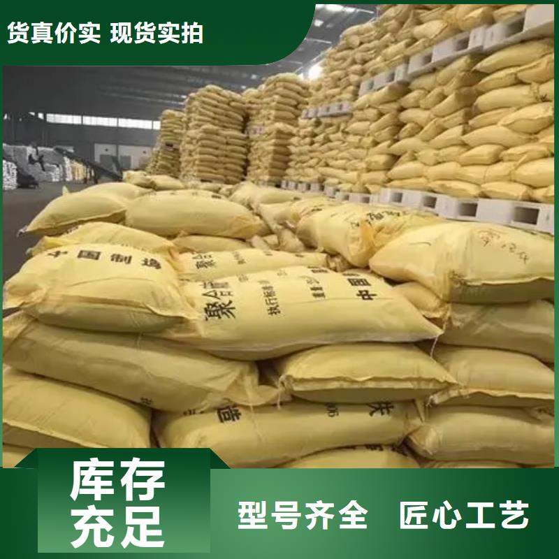  聚合硫酸铁一站式供应厂家