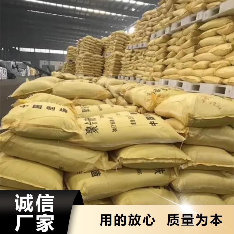 聚合硫酸铁专业信赖厂家