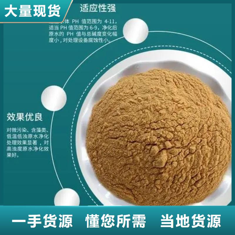 聚合硫酸鐵乙酸鈉復合碳源研發生產銷售