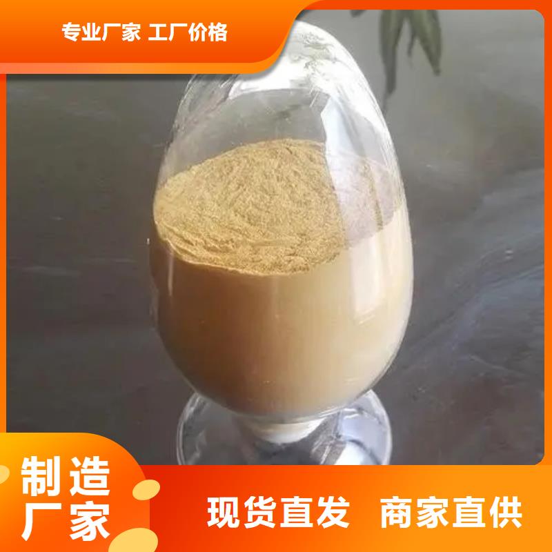 聚合硫酸铁细节决定成败