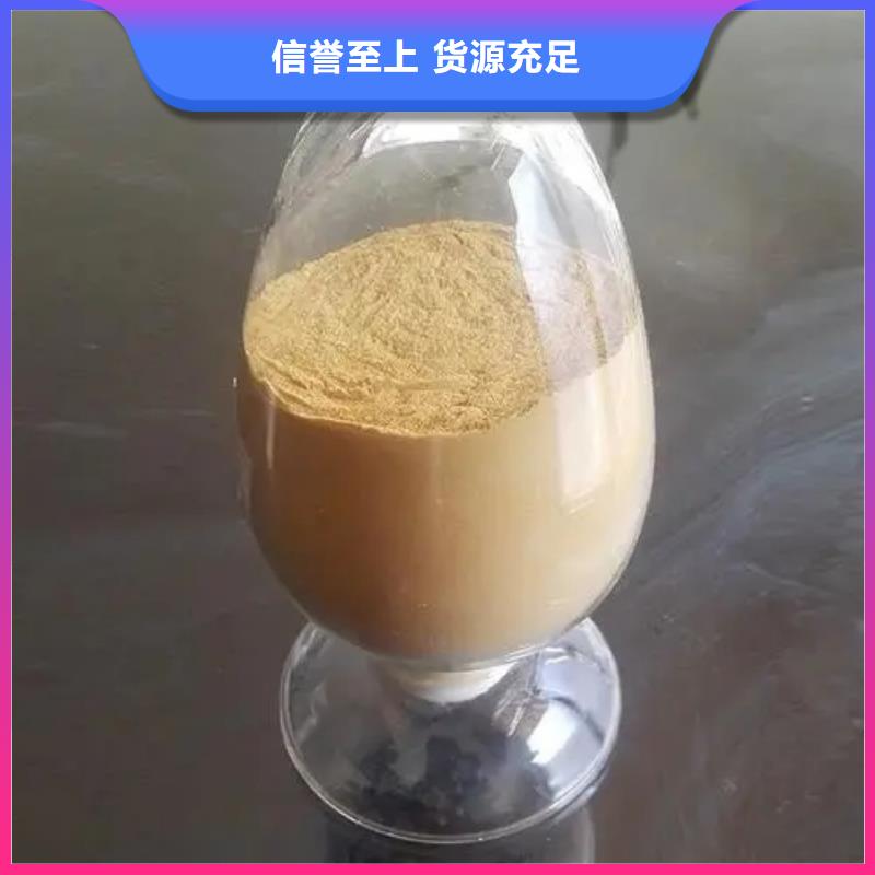 聚鐵專注質量