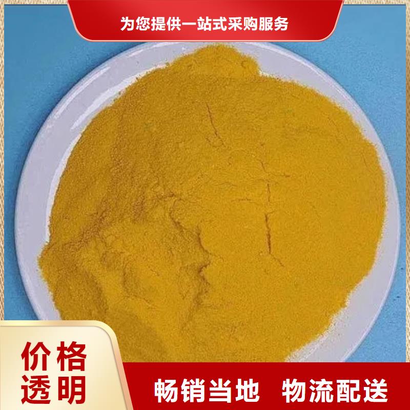 聚合硫酸鐵_板框式PAC大量現貨