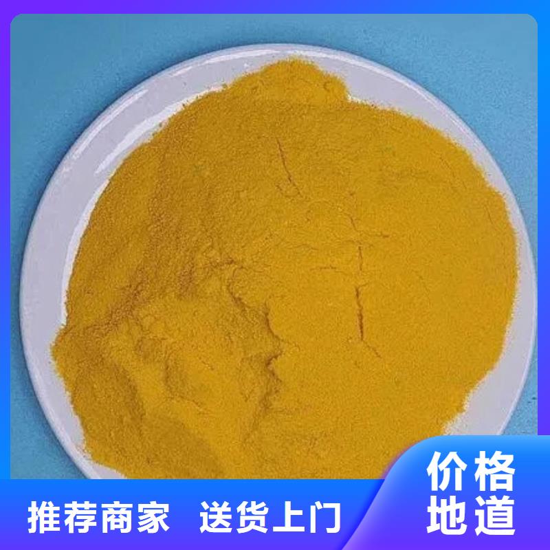 聚合硫酸鐵烘干硫酸亞鐵優質貨源