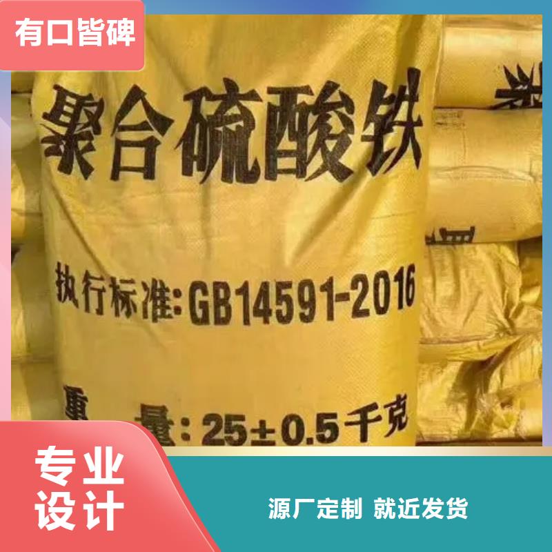 聚鐵貨源充足