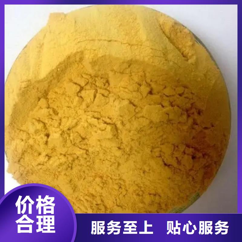 聚合硫酸铁量少也做