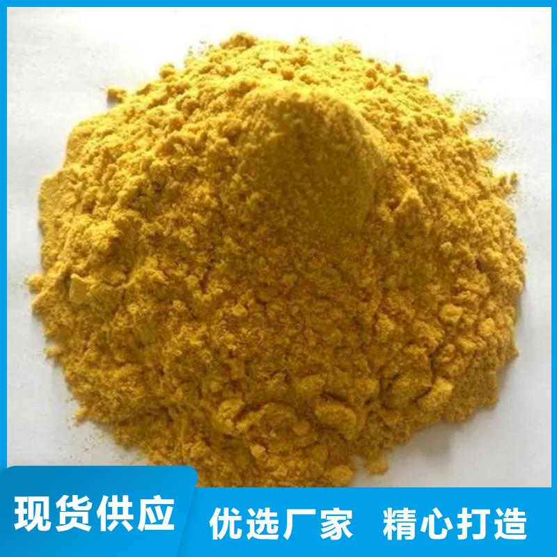 聚鐵專注質量