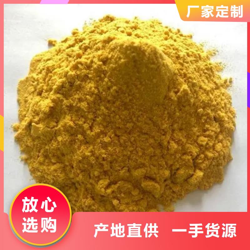  聚合硫酸铁一站式供应厂家