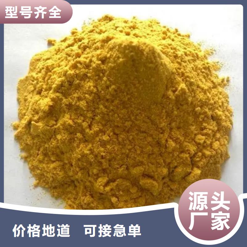 液体聚合硫酸铁终身质保