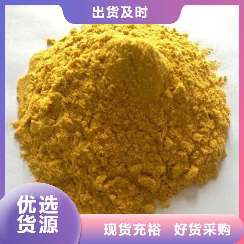 【聚合硫酸鐵板框式聚合氯化鋁省心又省錢】