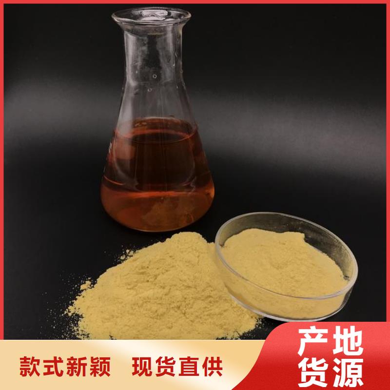 【聚合硫酸鐵_固體聚合硫酸鐵分類和特點】