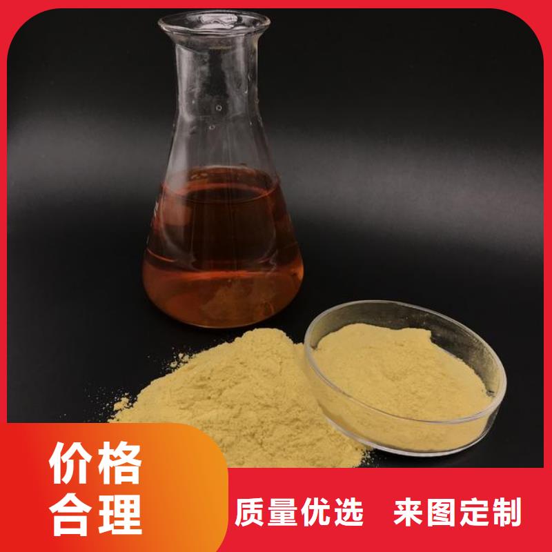  聚合硫酸铁厂家直销货源充足