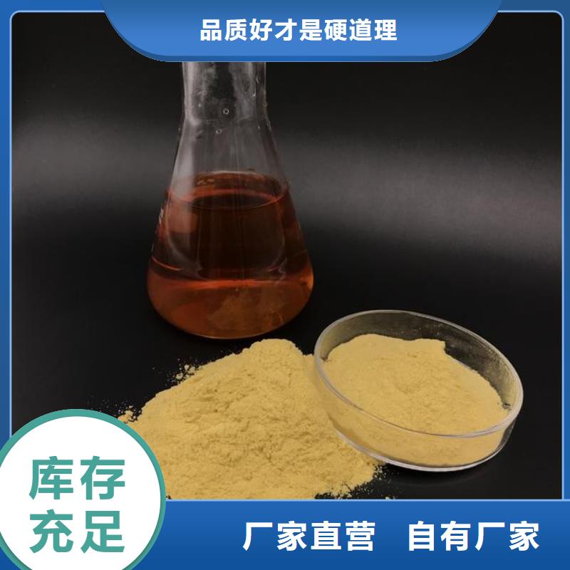  聚合硫酸铁随到随提