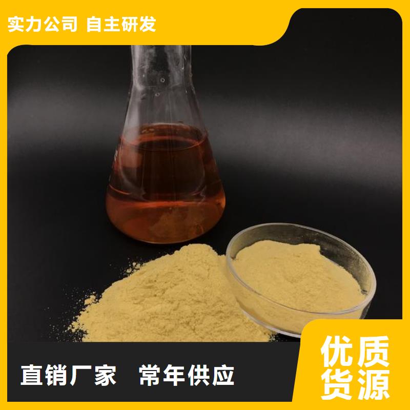 聚合硫酸鐵價格實惠工廠直供