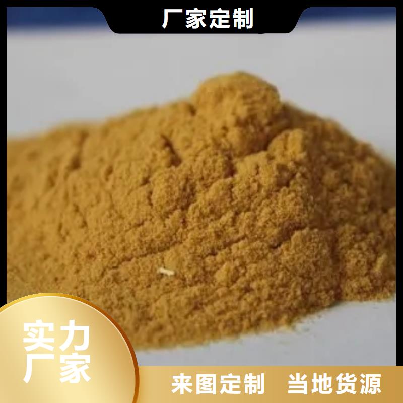 聚合硫酸鐵PAM非離子廠家直銷省心省錢