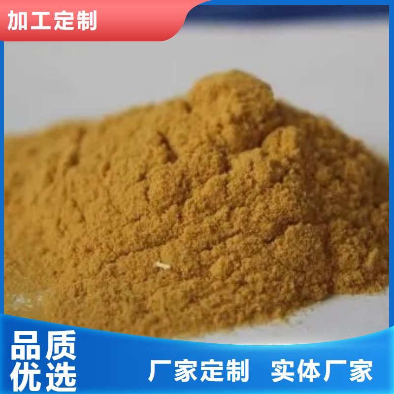 聚鐵廠家直發(fā)