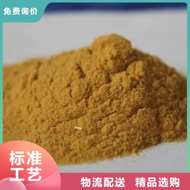 聚合硫酸鐵_板框式PAC大量現貨