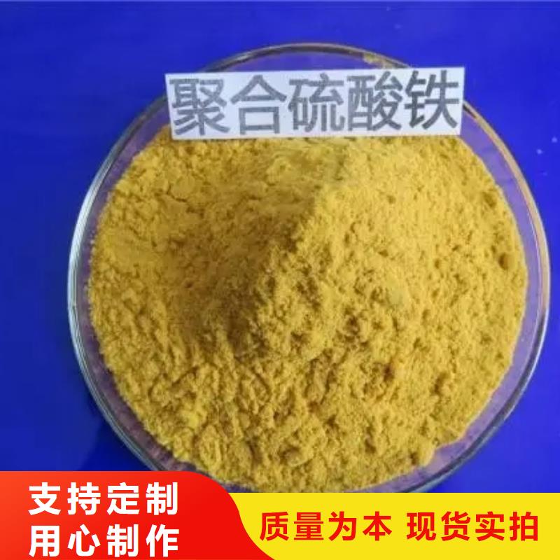  聚合硫酸鐵多種工藝
