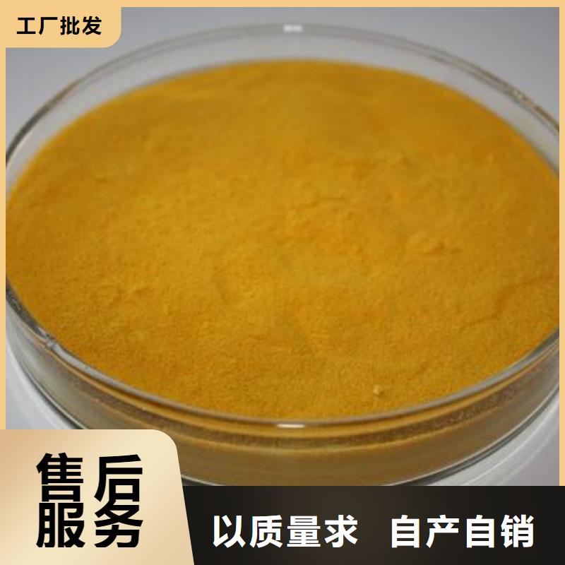 聚合硫酸鐵產地工廠
