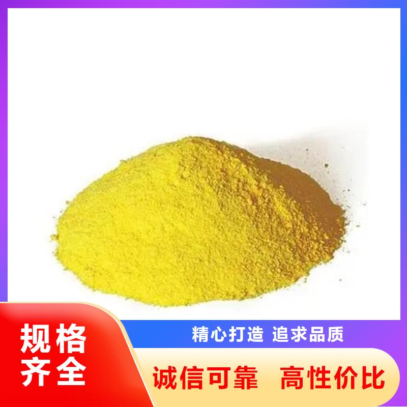 聚合硫酸鐵細(xì)節(jié)決定品質(zhì)