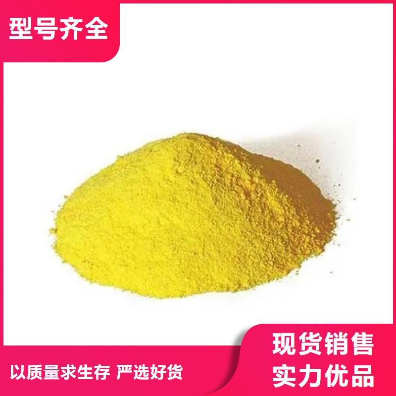 聚合硫酸鐵葡萄糖碳源快速發貨