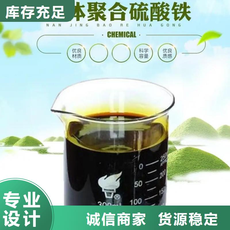 聚合硫酸铁厂家十分靠谱