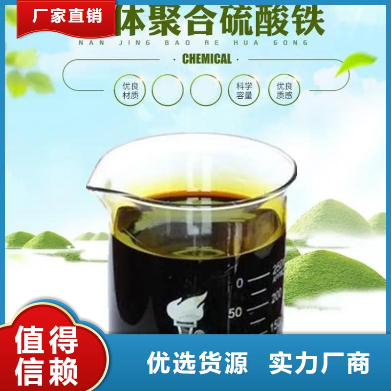  聚合硫酸铁拥有多家成功案例