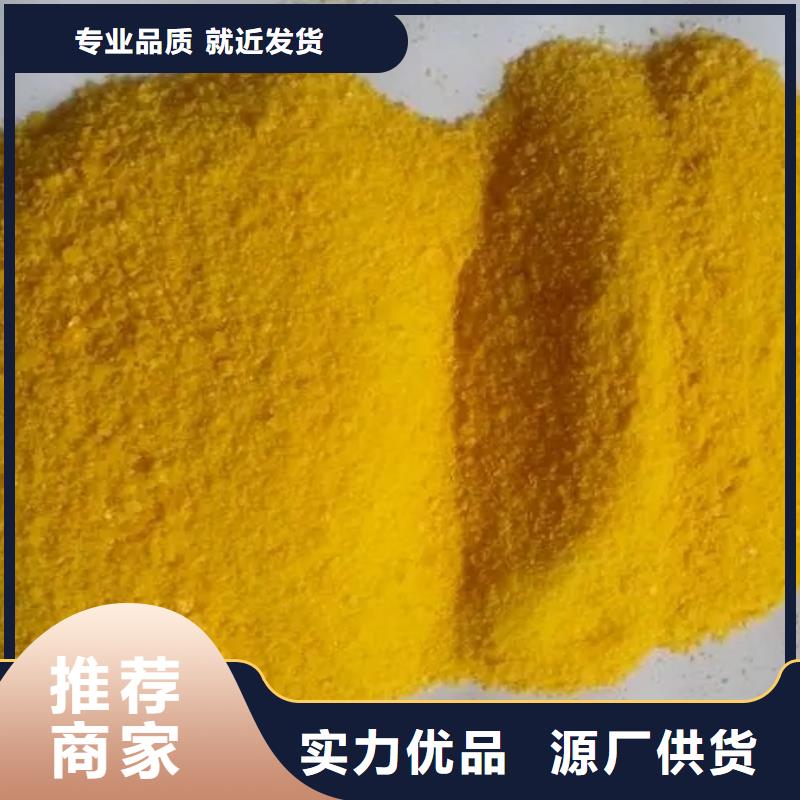 聚合硫酸鐵,【一水硫酸亞鐵】多年實力廠家