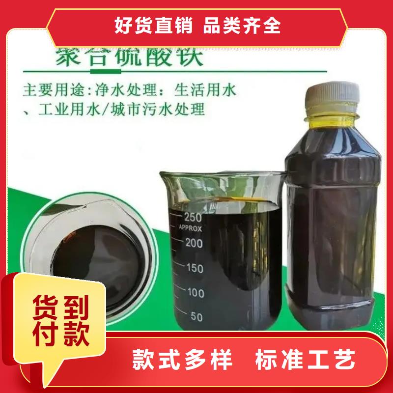 聚合硫酸鐵_有機化合物消泡劑廠家技術完善
