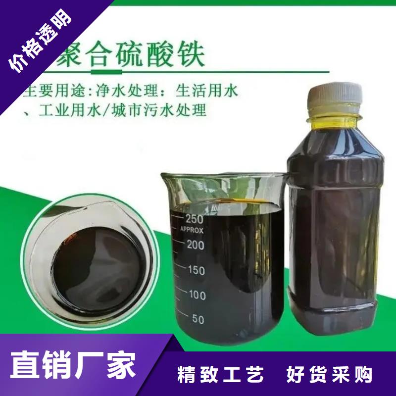 【聚合硫酸铁板框式聚合氯化铝省心又省钱】