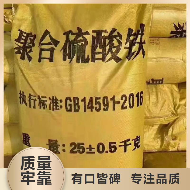 聚合硫酸铁细节之处更加用心