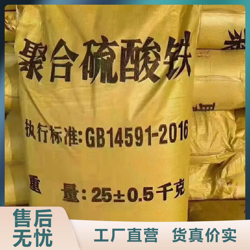  聚合硫酸鐵多種工藝