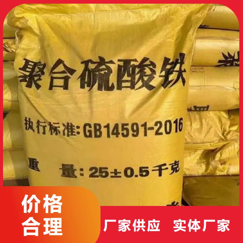 聚合硫酸鐵,【葡萄糖固體碳源】品質卓越