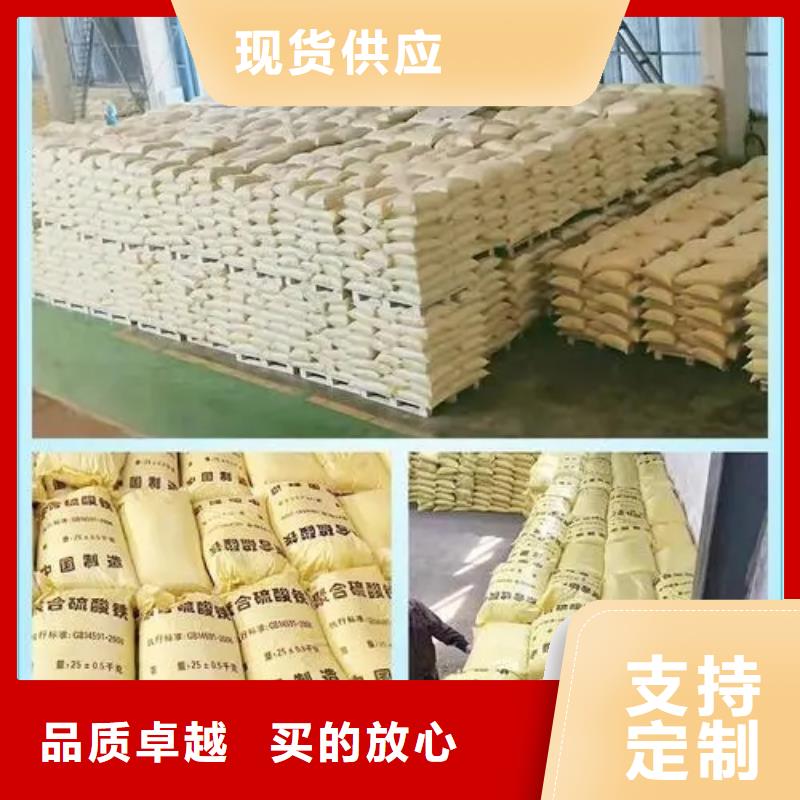 聚合硫酸鐵復合碳源放心購