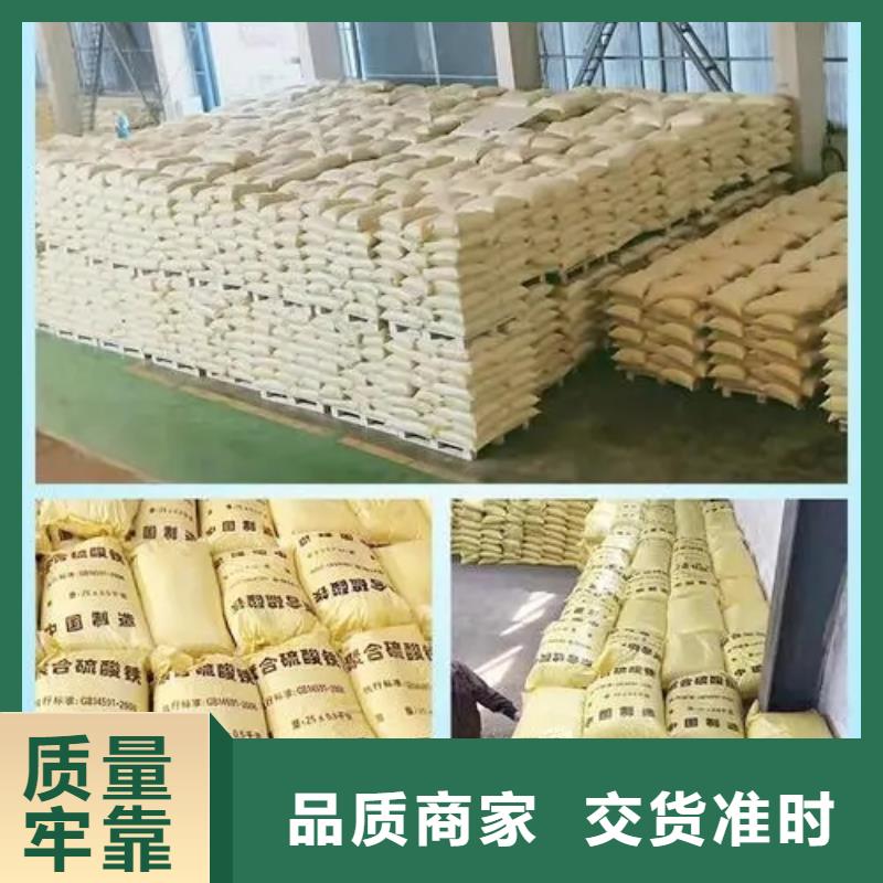 【聚合硫酸铁】_乙酸钠碳源专业厂家