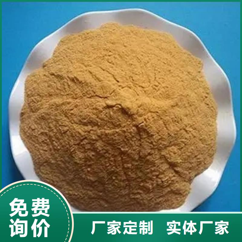 聚合硫酸铁实体诚信厂家