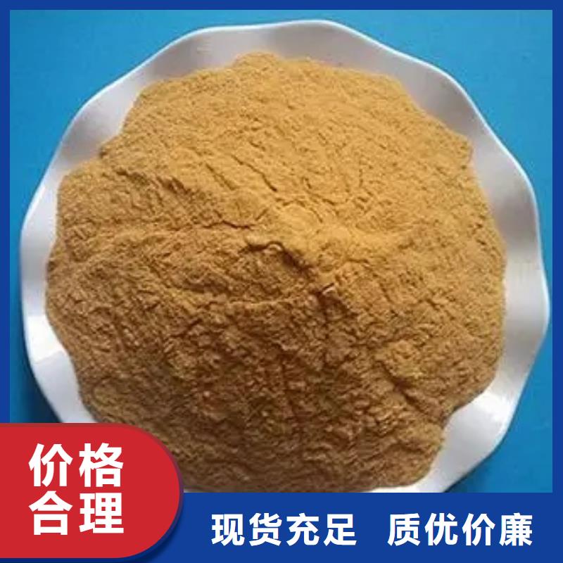聚合硫酸鐵,新型碳源貼心服務(wù)