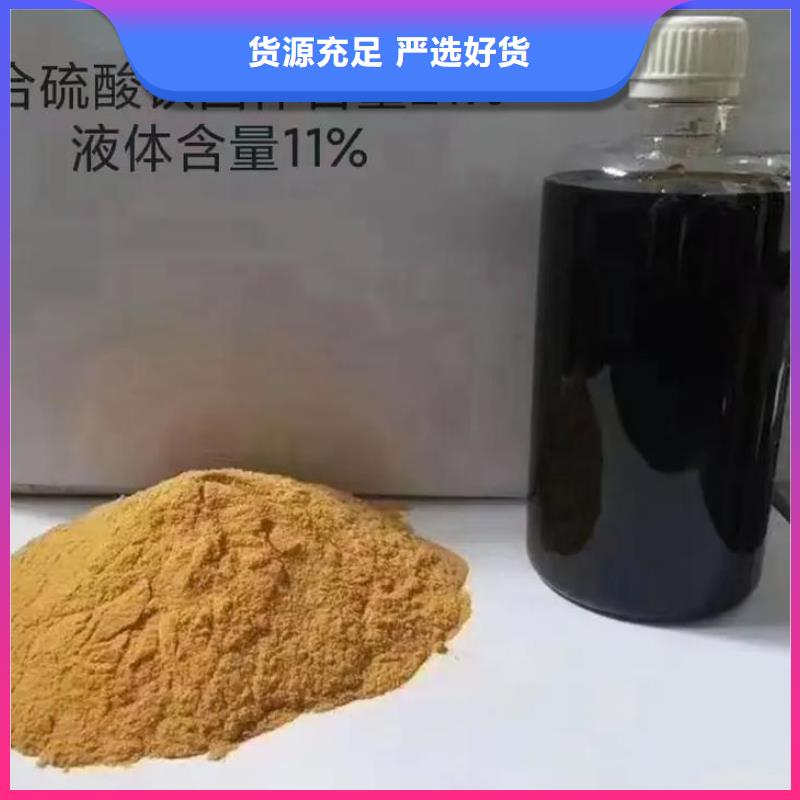 聚鐵專注質量