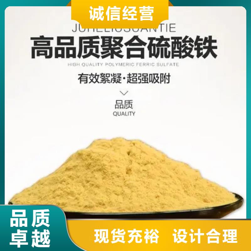 聚合硫酸铁葡萄糖生物碳源多种场景适用