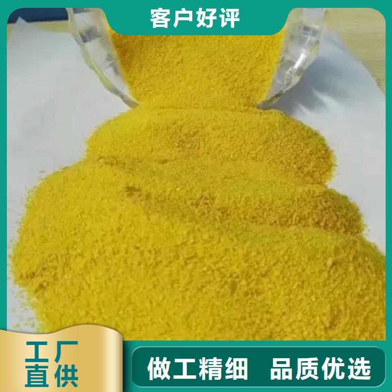 聚合硫酸鐵葡萄糖碳源信譽(yù)有保證