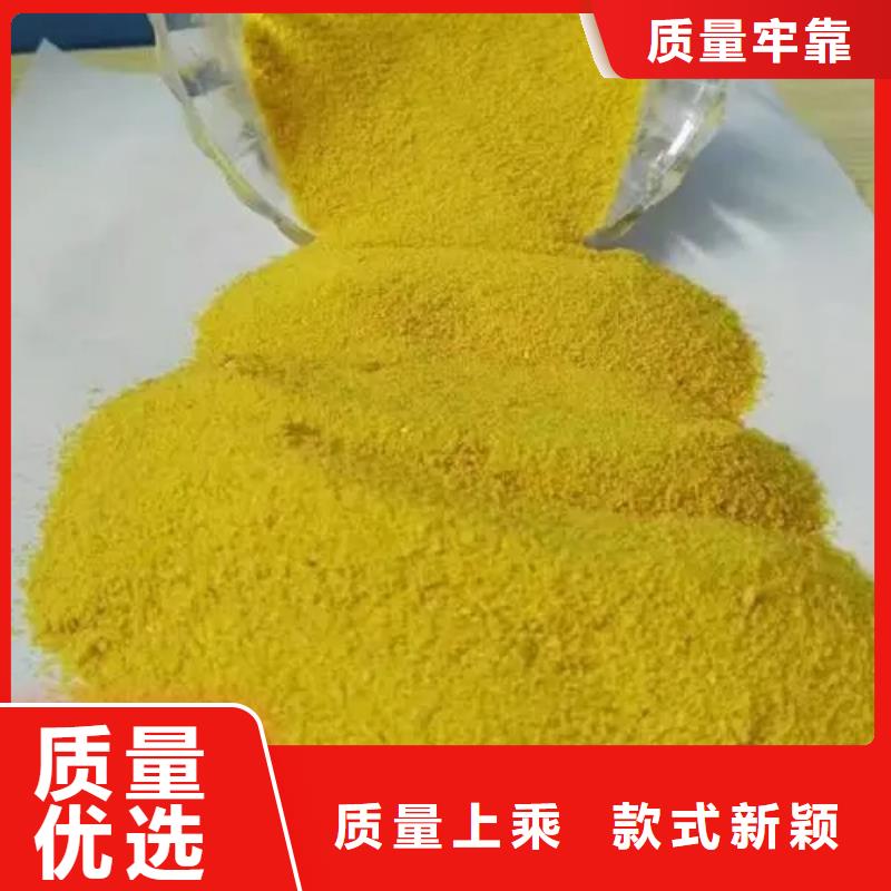 聚合硫酸铁一站式供应厂家