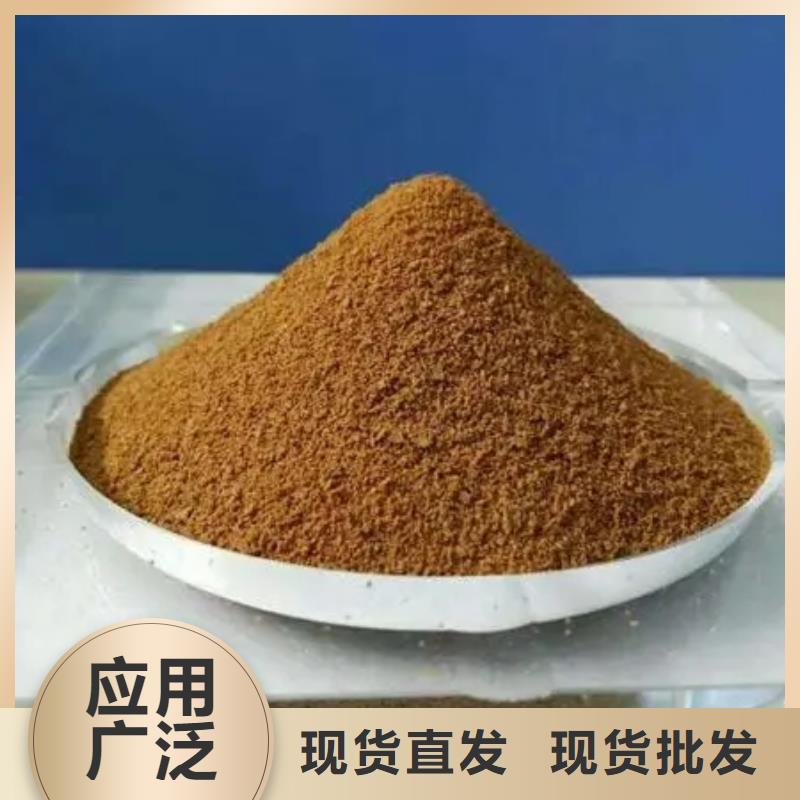 聚合硫酸鐵液體復(fù)合碳源性價(jià)比高