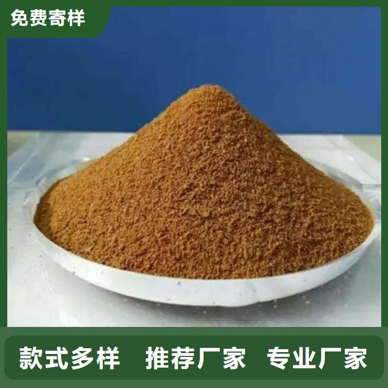 聚合硫酸鐵工藝精細質保長久