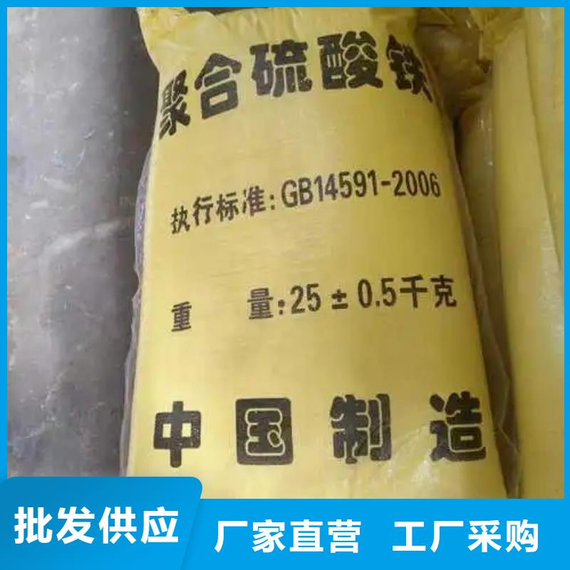 聚合硫酸鐵_板框式PAC大量現貨