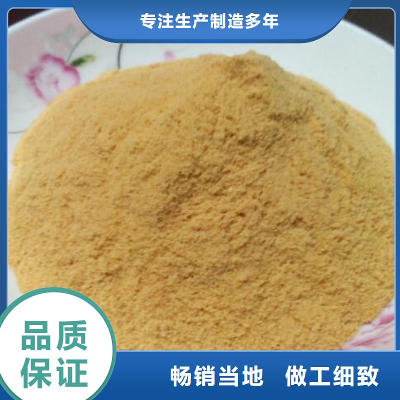 聚合硫酸鐵貨真價實