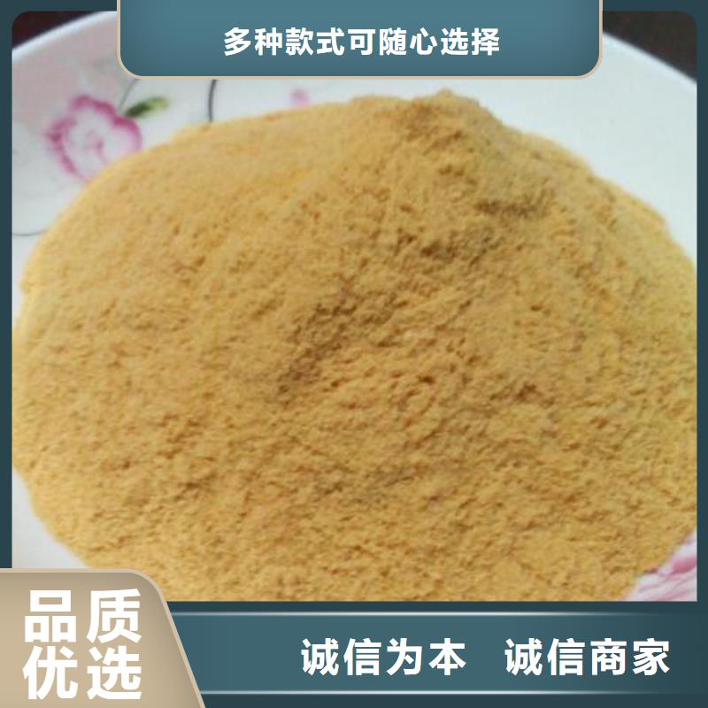 聚合硫酸铁满足客户所需