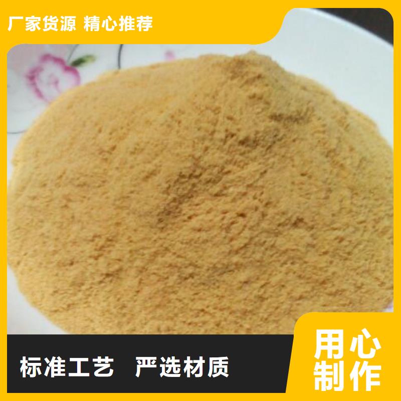 聚合硫酸鐵,【葡萄糖固體碳源】品質卓越