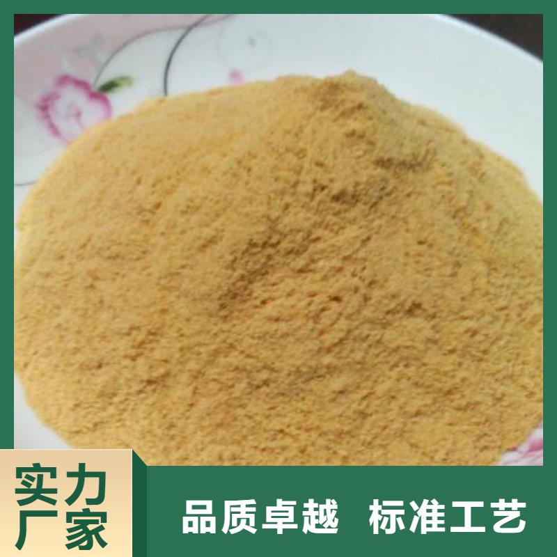 聚合硫酸铁价格公道合理