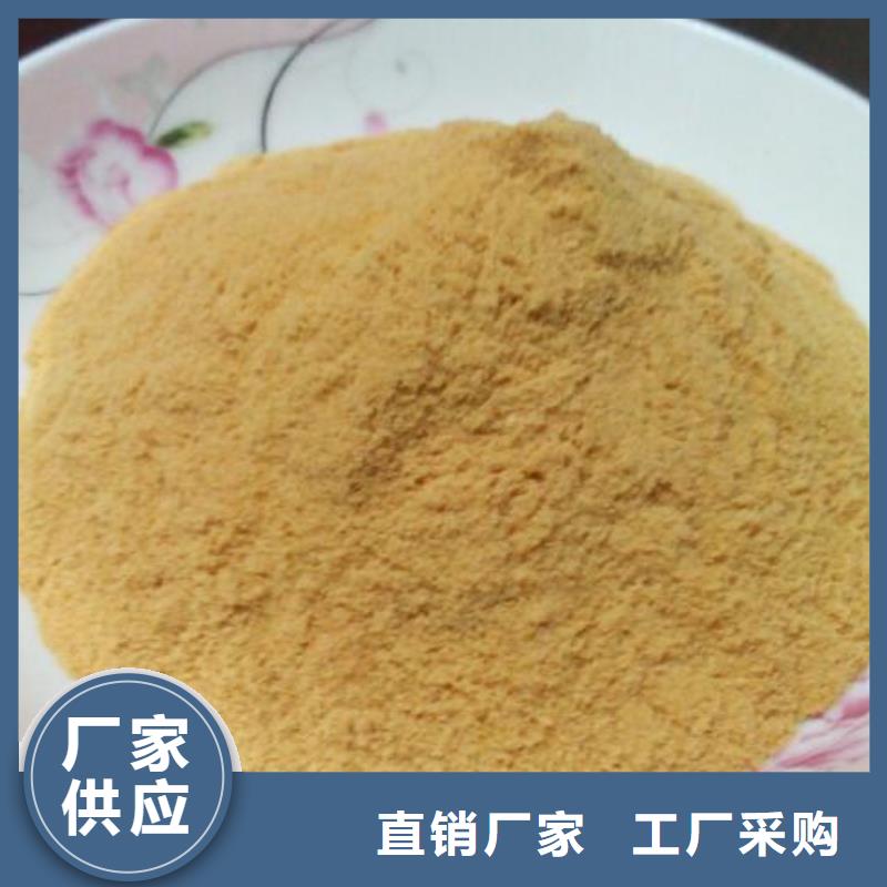 聚合硫酸铁批发供应