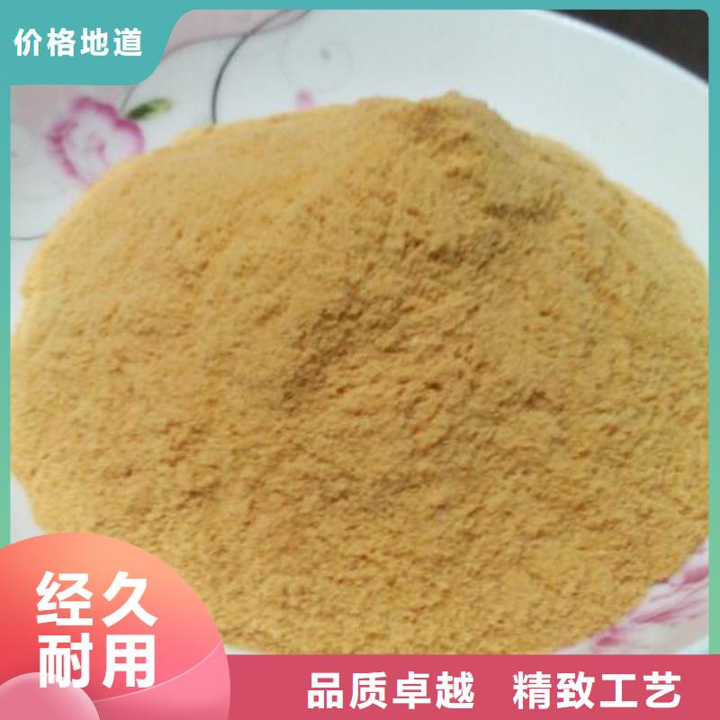  聚合硫酸铁好产品有口碑