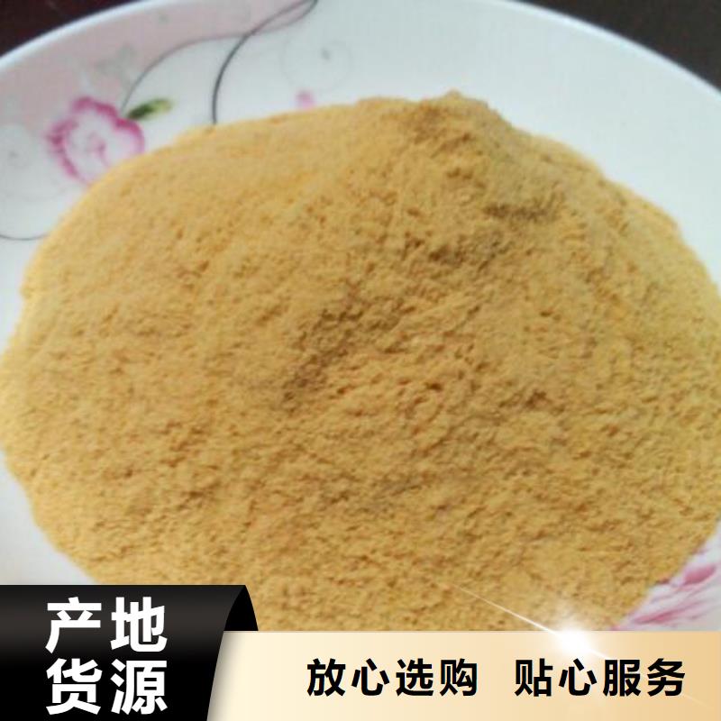 聚合硫酸鐵廠家案例
